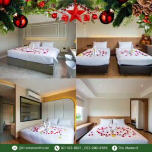 ต้อนรับเทศกาลคริสต์มาสพักที่ The Moment Hotel