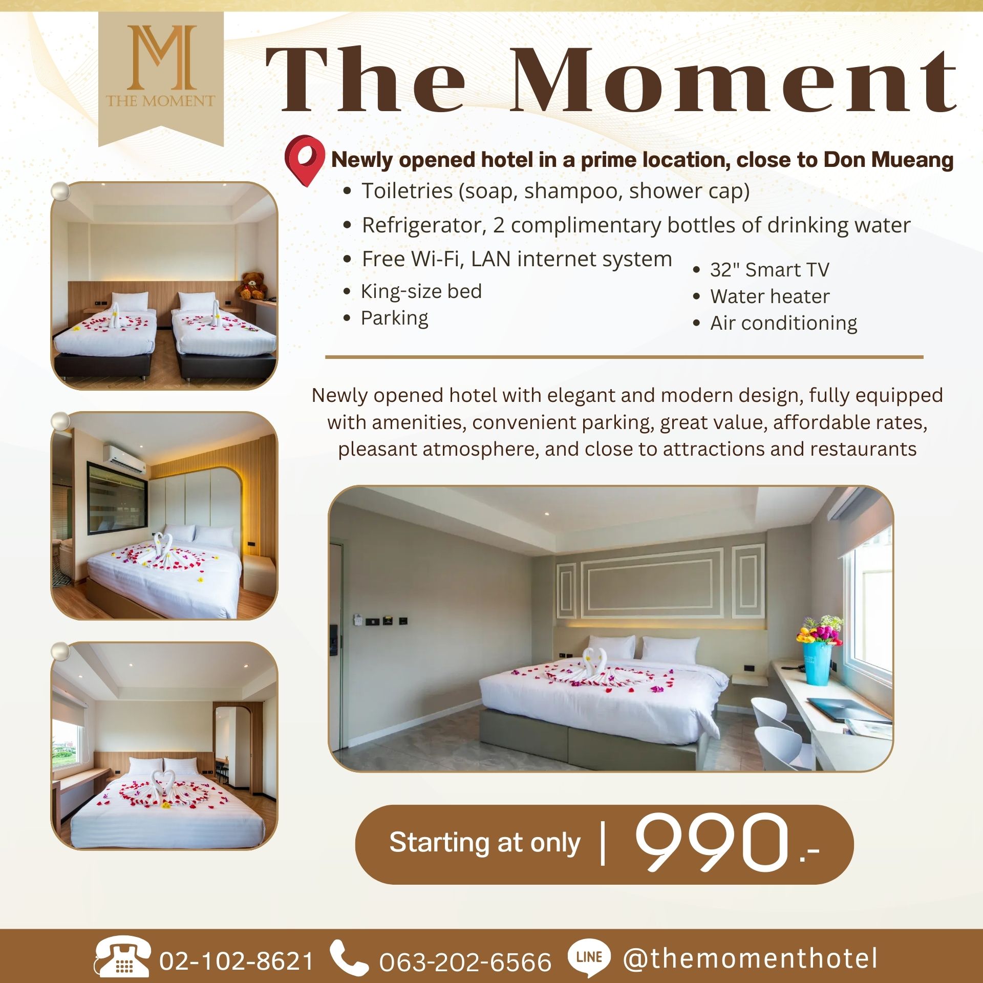 The Moment Hotel ที่พักใกล้สนามบินดอนเมือง