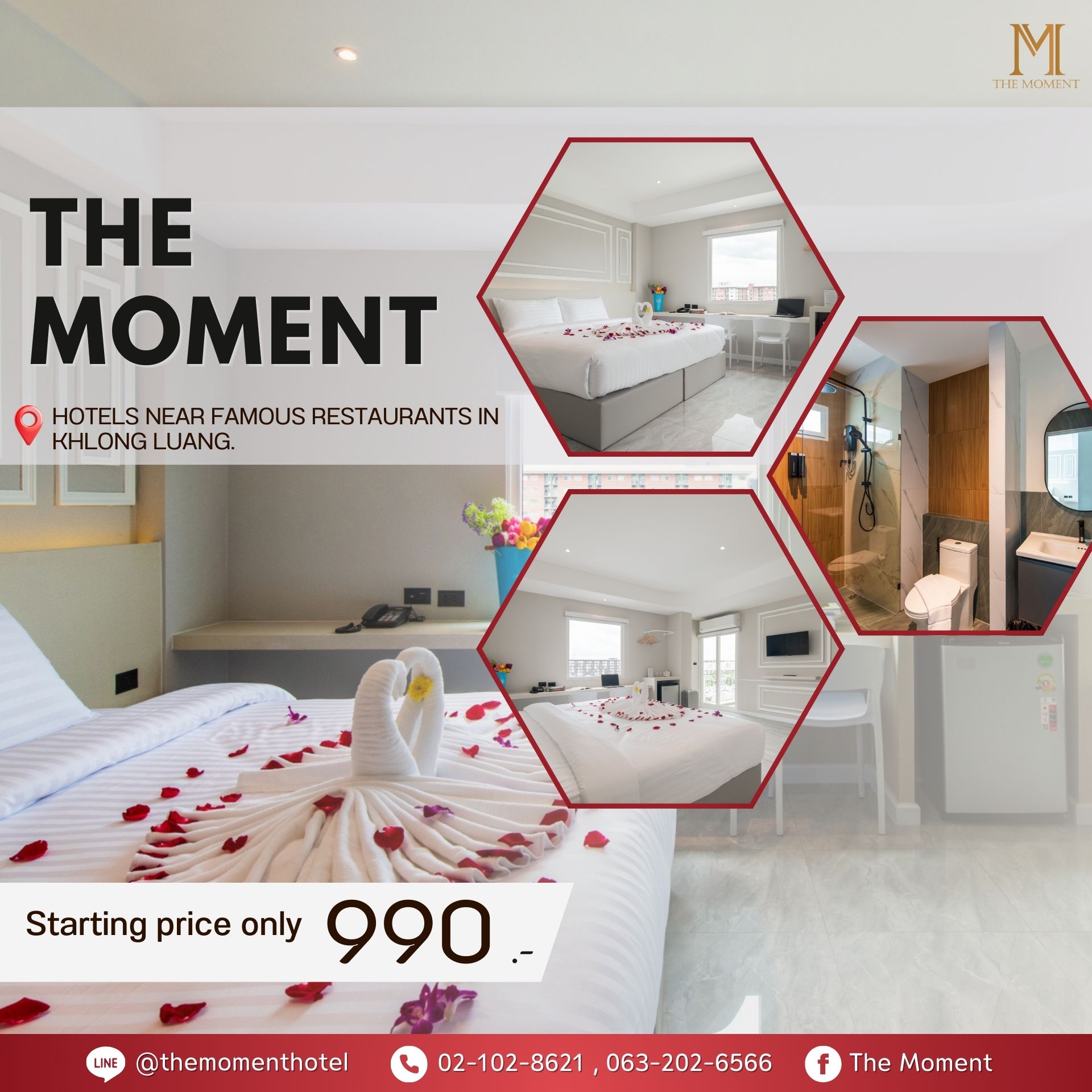 themomenthotelห้องพักใกล้ร้านอาหารดังคลองหลวง 25