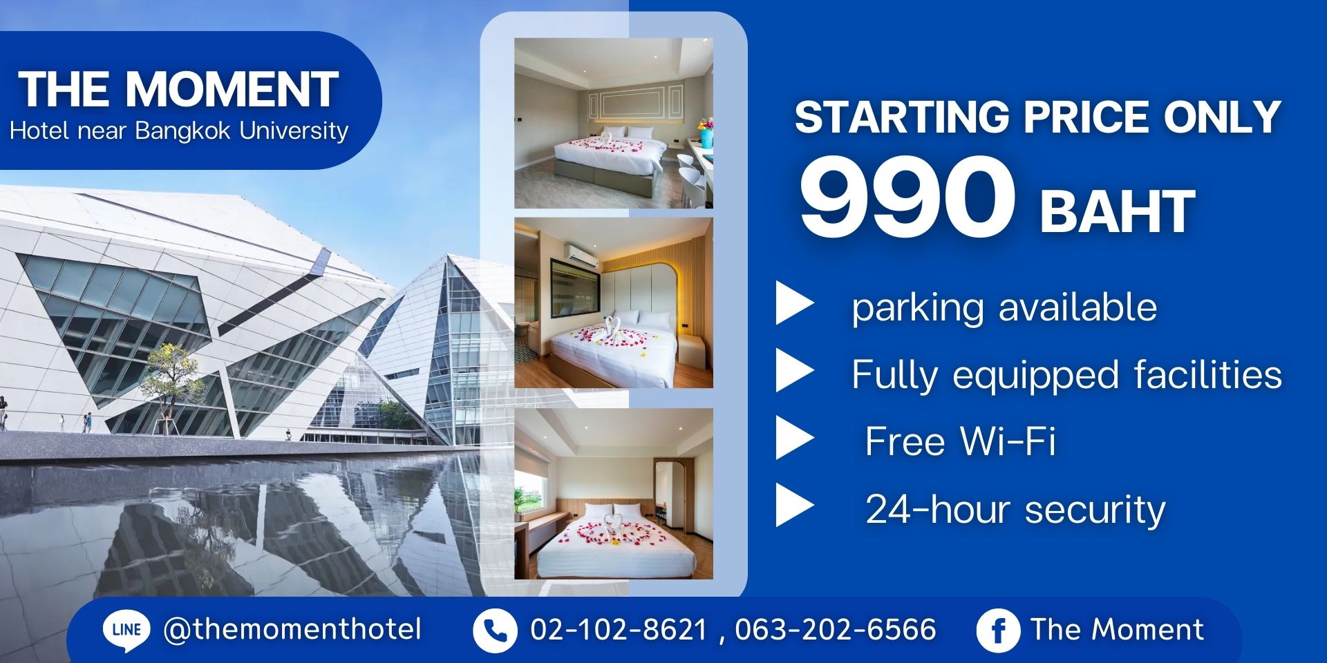 ที่พักใกล้มอกรุงเทพรังสิต