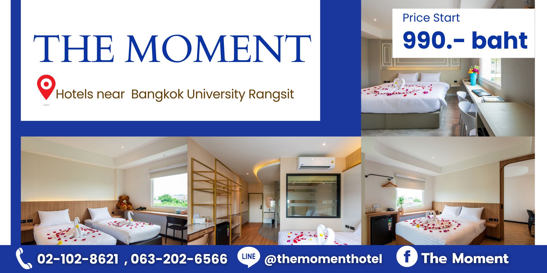 โรงแรมใกล้มหาวิทยาลัยกรุงเทพ