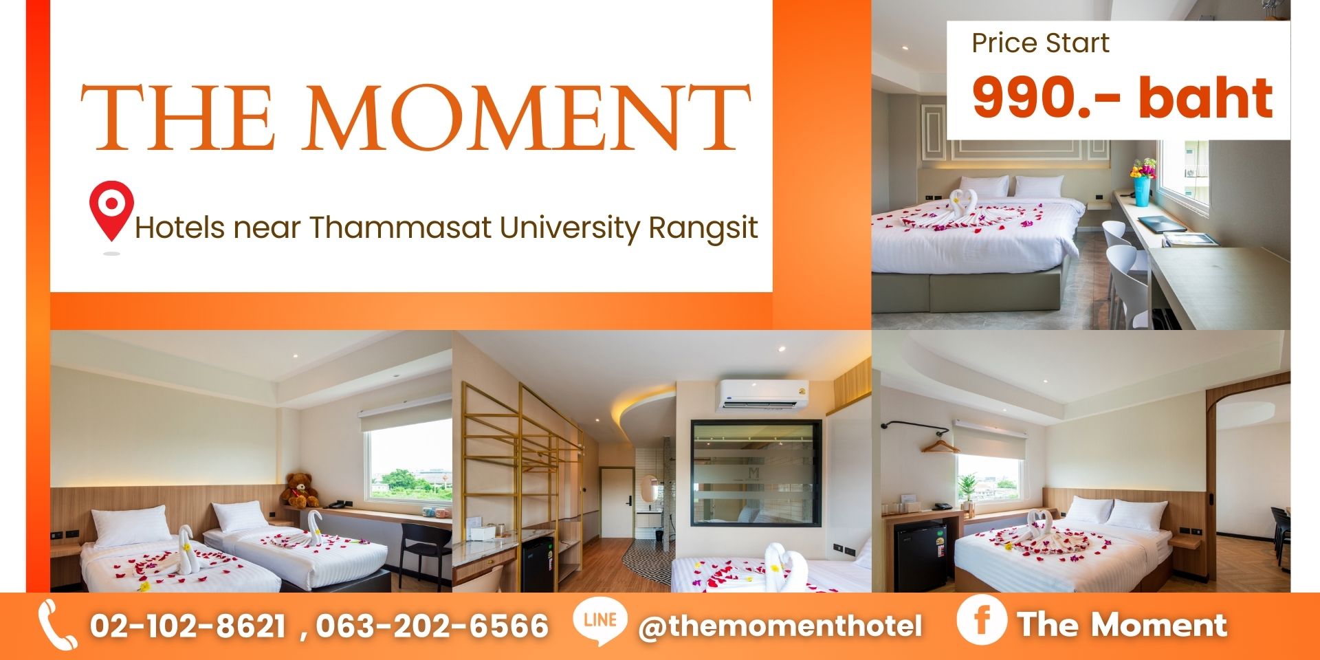 themomentโรงแรมใกล้ธรรมศาสตร์รังสิต ที่พักสะดวกสำหรับผู้เข้าร่วมงาน