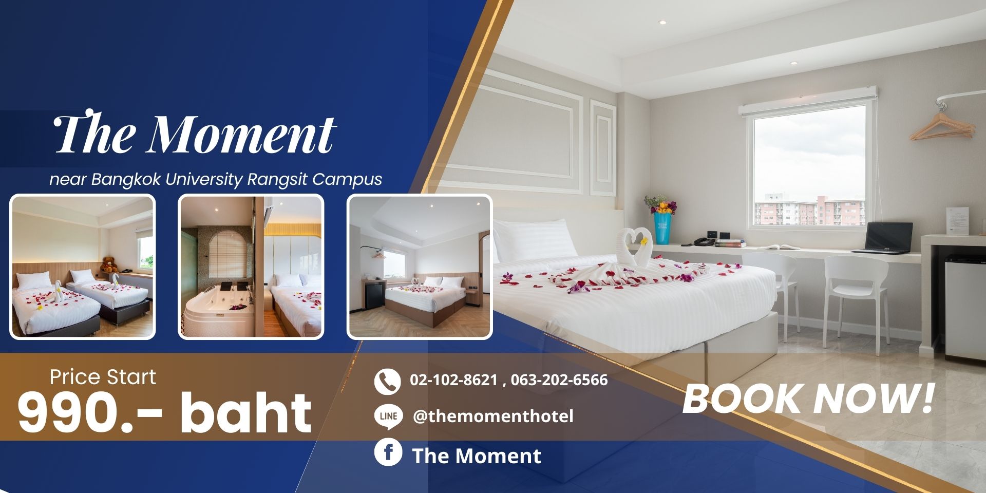 The Moment Hotel ที่พักใกล้มหาวิทยาลัยกรุงเทพรังสิต