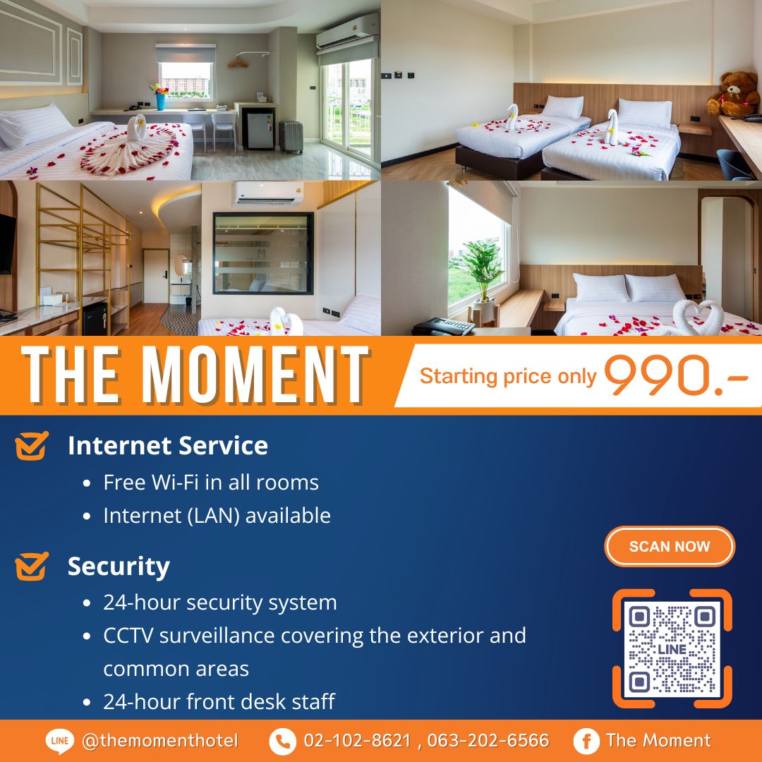 ที่พักThe Moment, ที่พักใกล้ธรรมศาสตร์