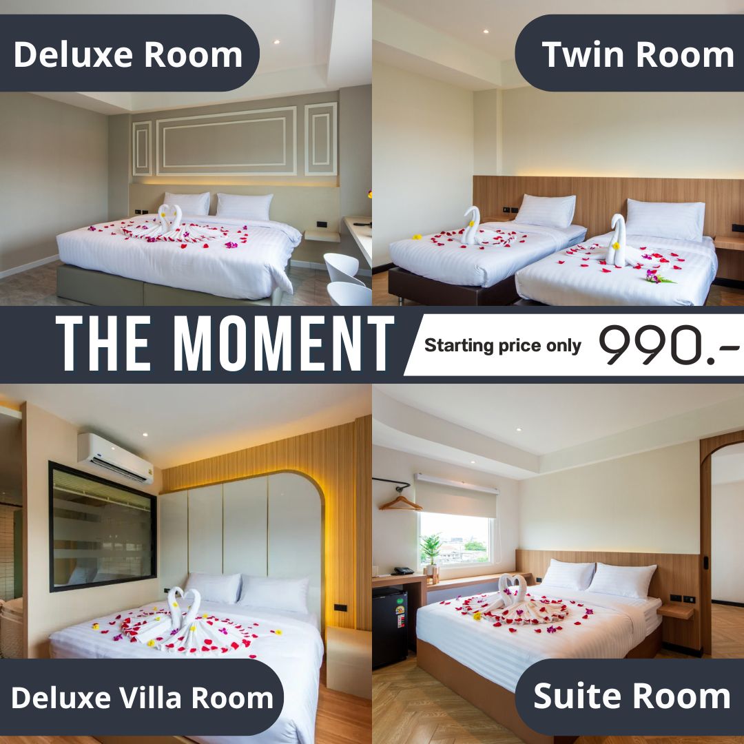 โปรโมชั่นปีใหม่สุดคุ้ม ที่พัก The Moment