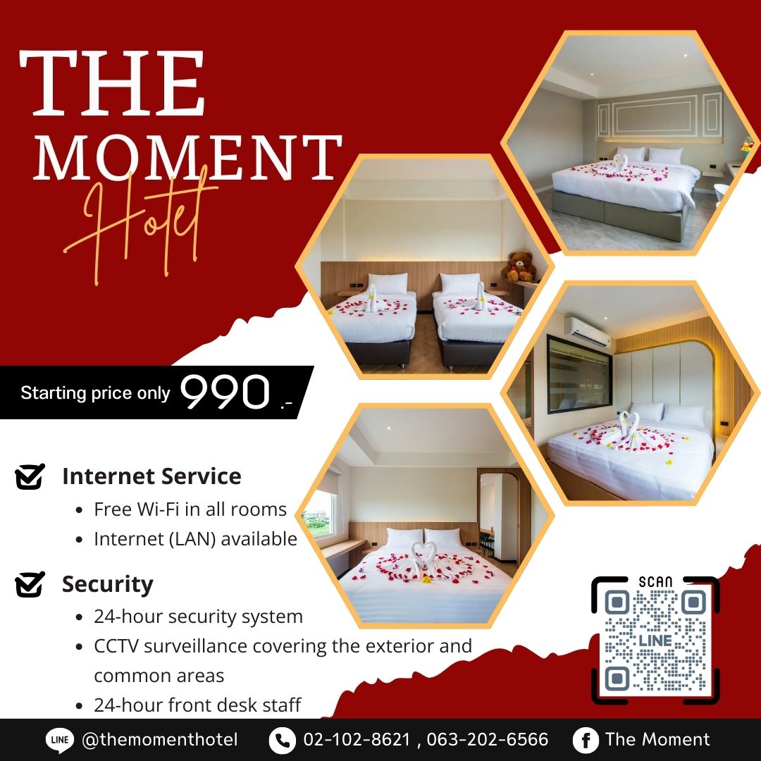 The Moment Hotel – ห้องพักสะดวกใกล้มหาวิทยาลัยธรรมศาสตร์ ศูนย์รังสิต