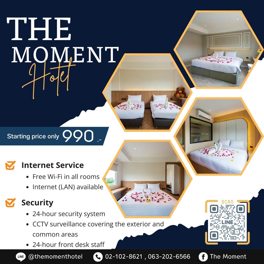 ที่พักใกล้มหาวิทยาลัยกรุงเทพและมหาวิทยาลัยธรรมศาสตร์