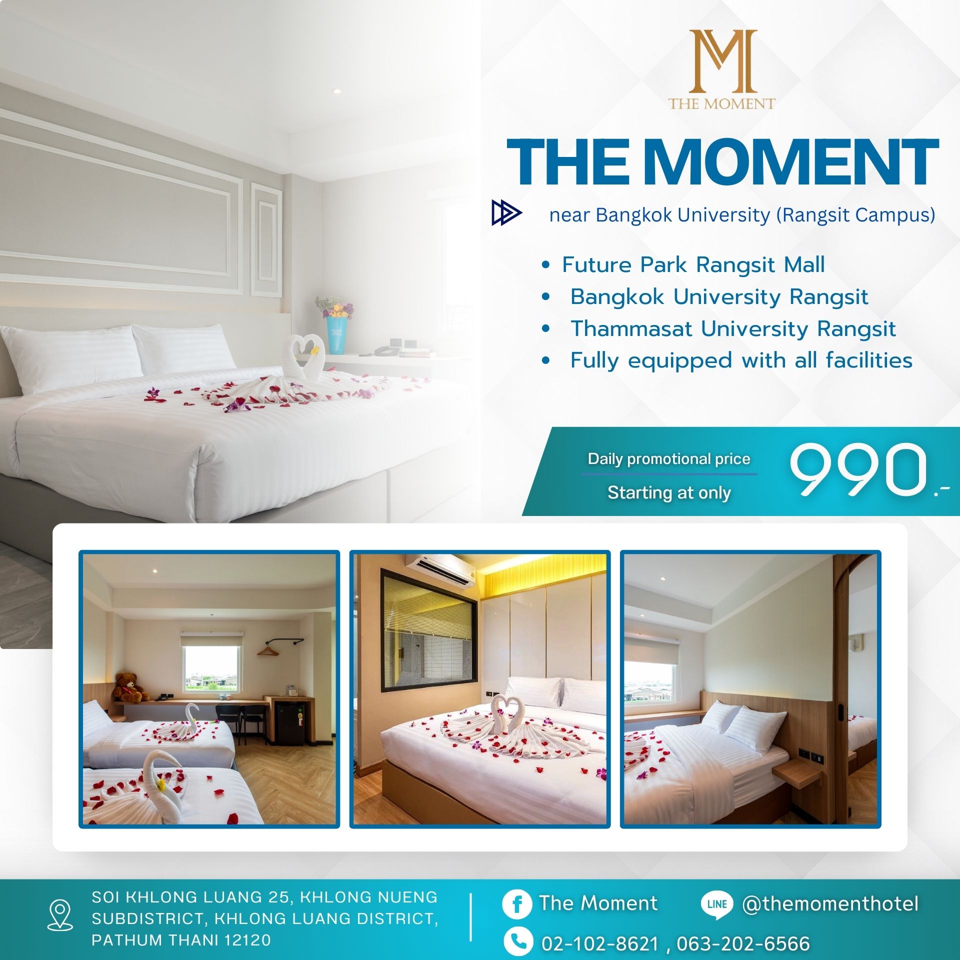  ที่พักใกล้มหาวิทยาลัยกรุงเทพรังสิต