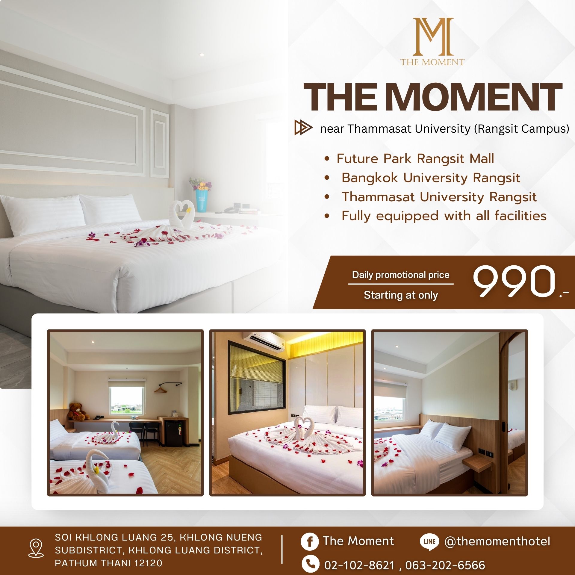 The Moment Hotel – ที่พักใกล้ศูนย์สอบธรรมศาสตร์ รังสิต