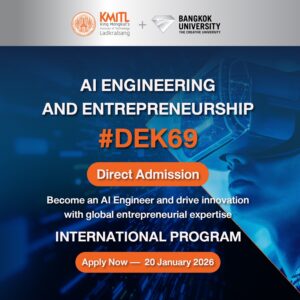 ที่พักใกล้มหาลัยกรุงเทพรังสิต