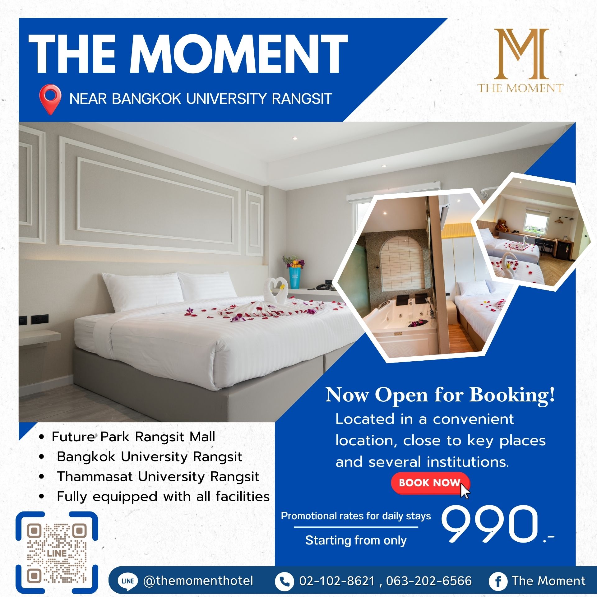 โรงแรมใกล้มหาวิทยาลัยกรุงเทพ