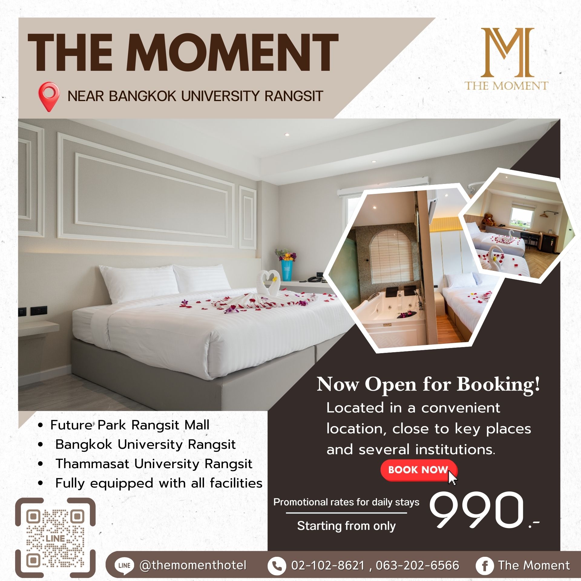 ที่พักใกล้มหาวิทยาลัยกรุงเทพ