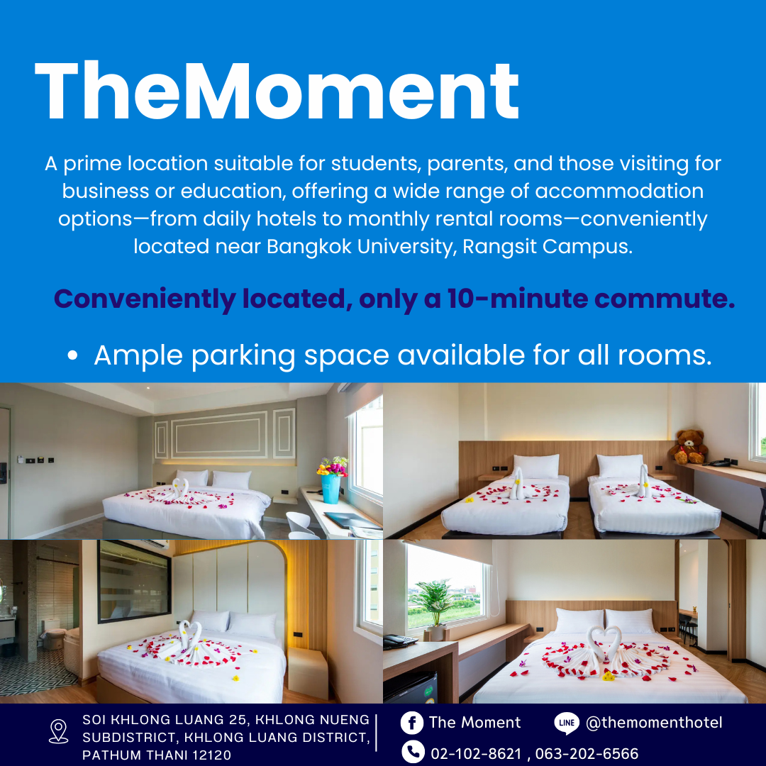 ที่พักรายวันใกล้มอกรุงเทพ