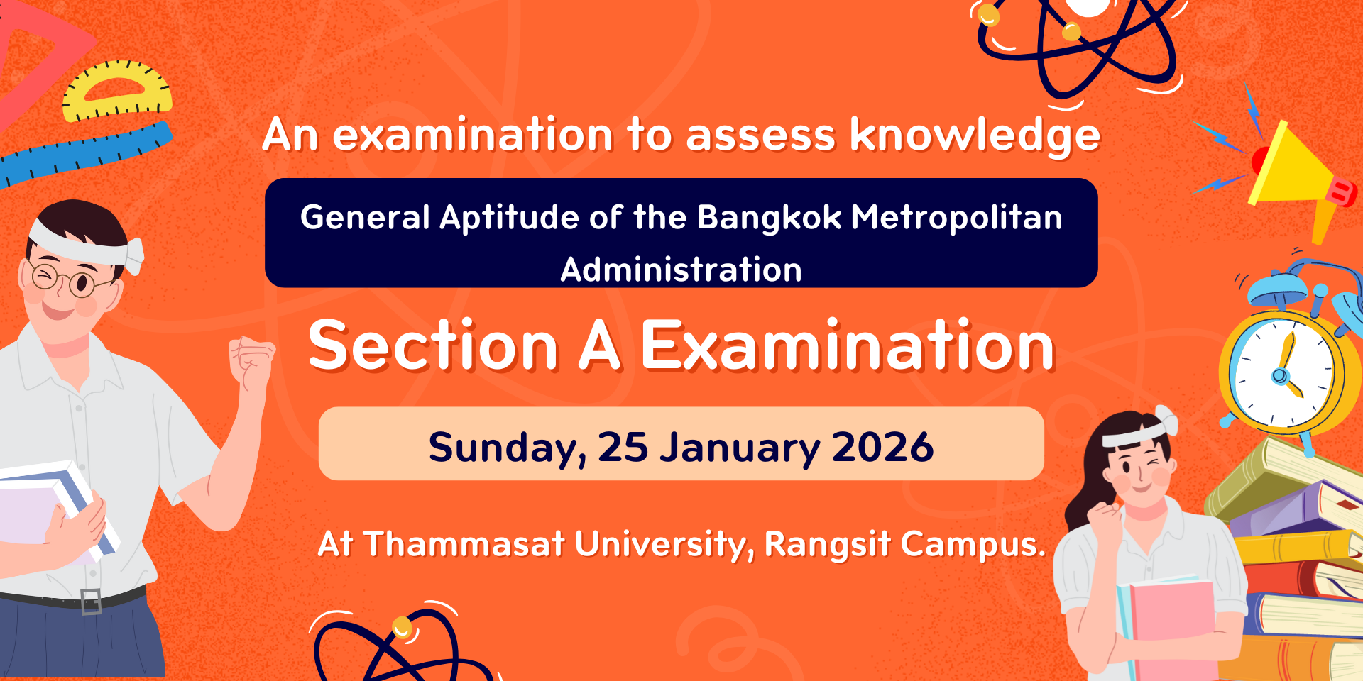 โรงแรมใกล้มหาวิทยาลัยธรรมศาสตร์ ศูนย์รังสิต