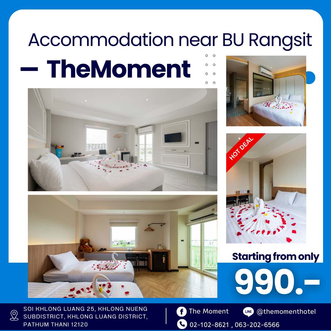 โรงแรมใกล้มกรุงเทพ, ที่พักใกล้มกรุงเทพ