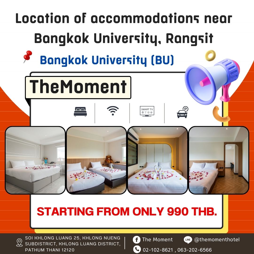 ที่พักใกล้มหาวิทยาลัยกรุงเทพ