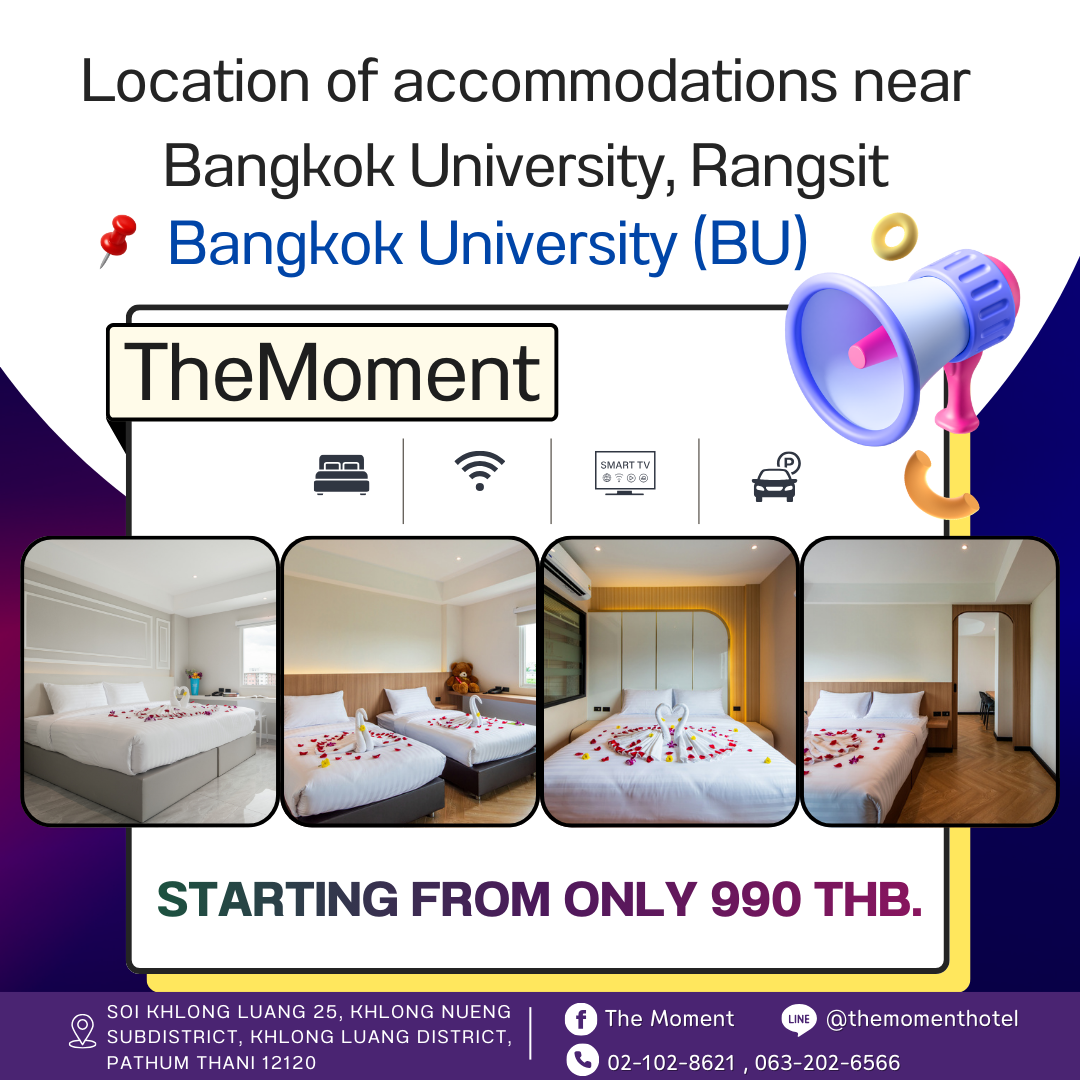 ที่พักใกล้มหาวิทยาลัยกรุงเทพ