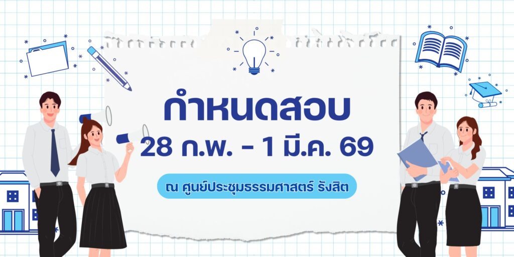ติดต่อจองห้องพัก-สอบถามข้อมูลเพิ่มเติม 📞Phone : 02-102-8621 หรือ 063-202-6566 💚Line : @themomenthotel
