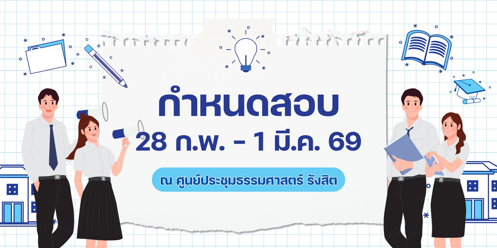 ติดต่อจองห้องพัก-สอบถามข้อมูลเพิ่มเติม 📞Phone : 02-102-8621 หรือ 063-202-6566 💚Line : @themomenthotel