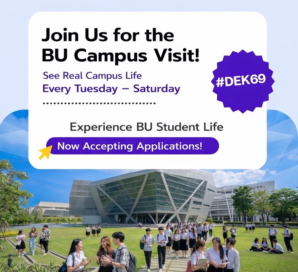 ที่พักใกล้มหาวิทยาลัยกรุงเทพ