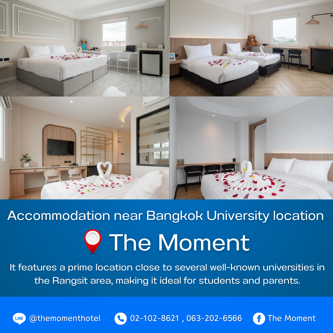 The Moment โรงแรมใกล้มหาวิทยาลัยกรุงเทพ