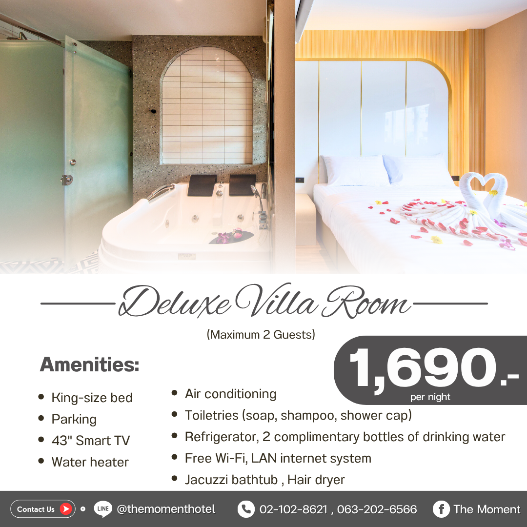 ที่พักใกล้RangsitBoxingStadium