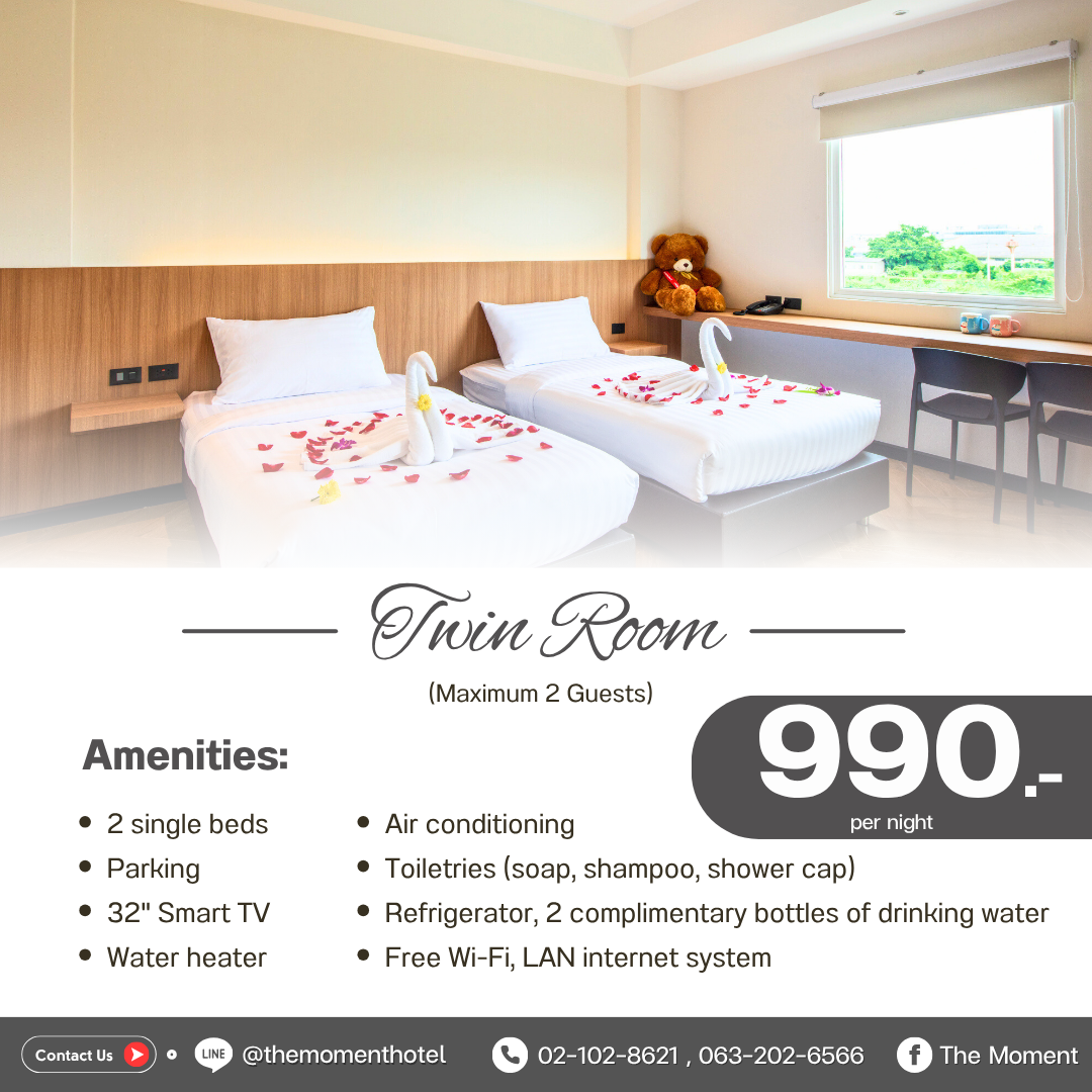 ที่พักใกล้RangsitBoxingStadium