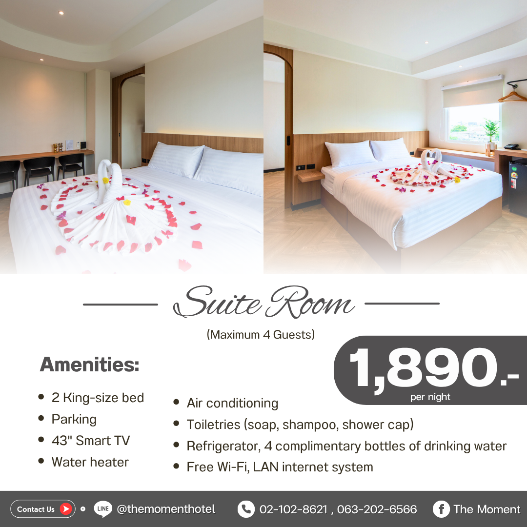 ที่พักใกล้RangsitBoxingStadium