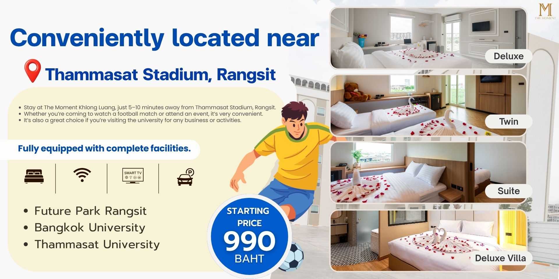 ที่พักใกล้สนามกีฬาธรรมศาสตร์ศูนย์รังสิต