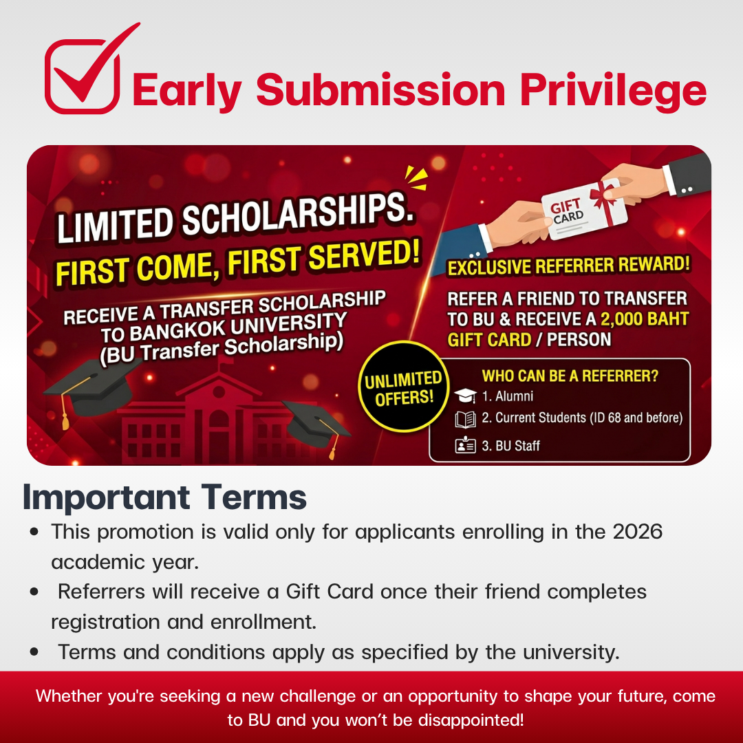 โรงแรมใกล้มหาวิทยาลัยกรุงเทพ