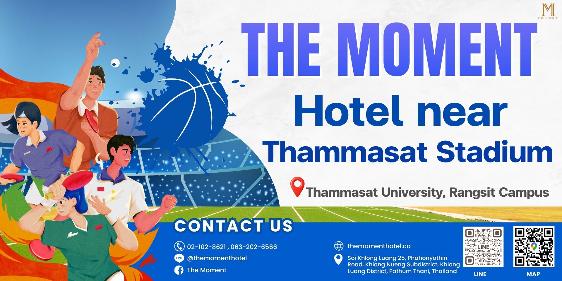 ที่พักใกล้สนามกีฬาธรรมศาสตร์ศูนย์รังสิต