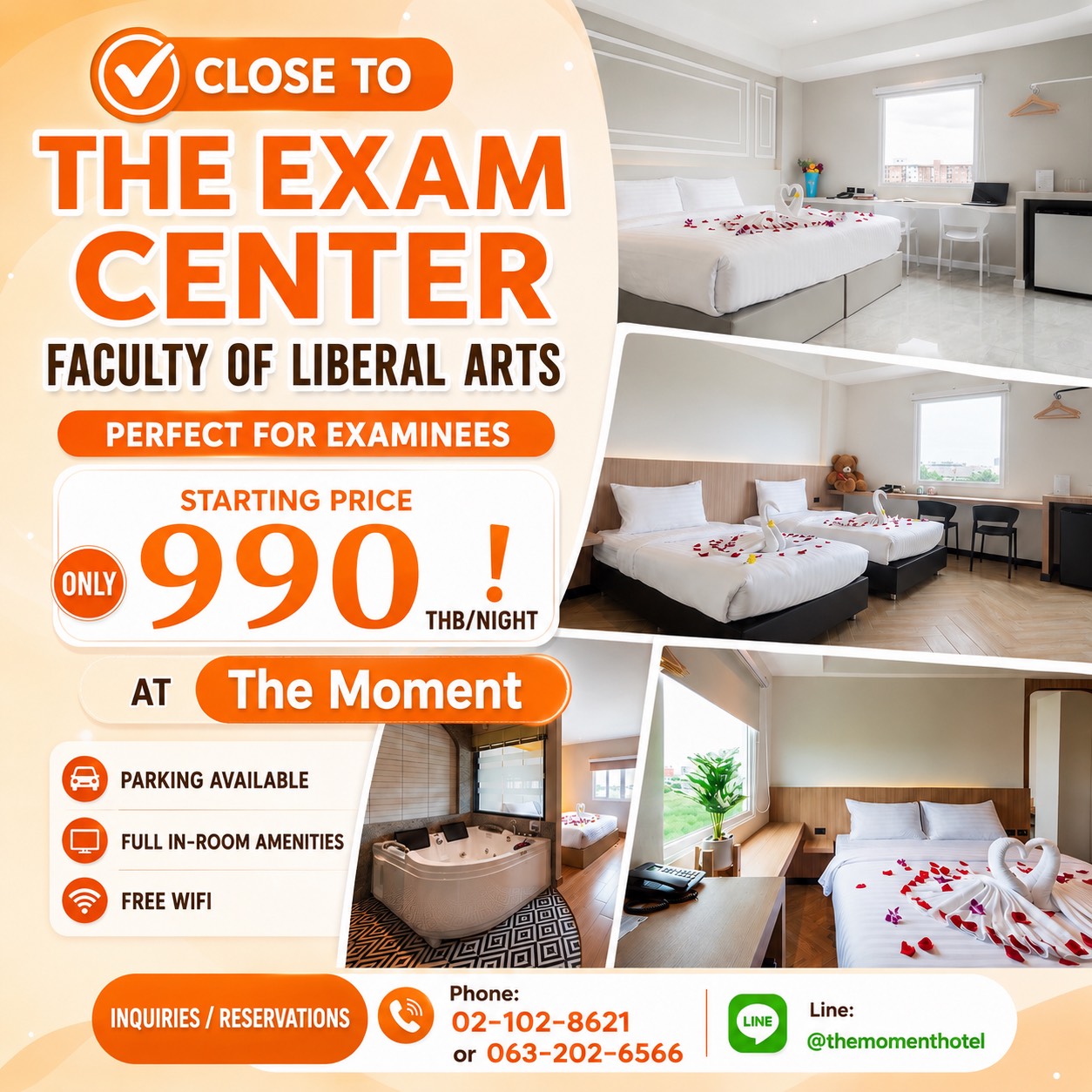 รีสอร์ทใกล้ศูนย์สอบธรรมศาสตร์