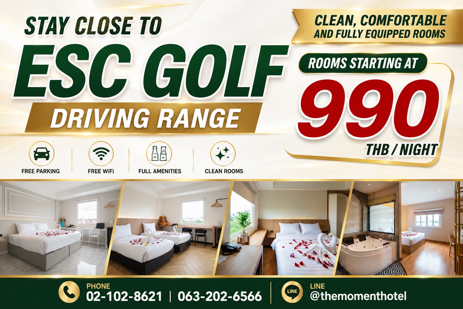 ที่พักใกล้ ESC Golf Driving Range - The Moment